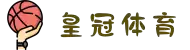 皇冠体育·(中国)官方网站-crownsports